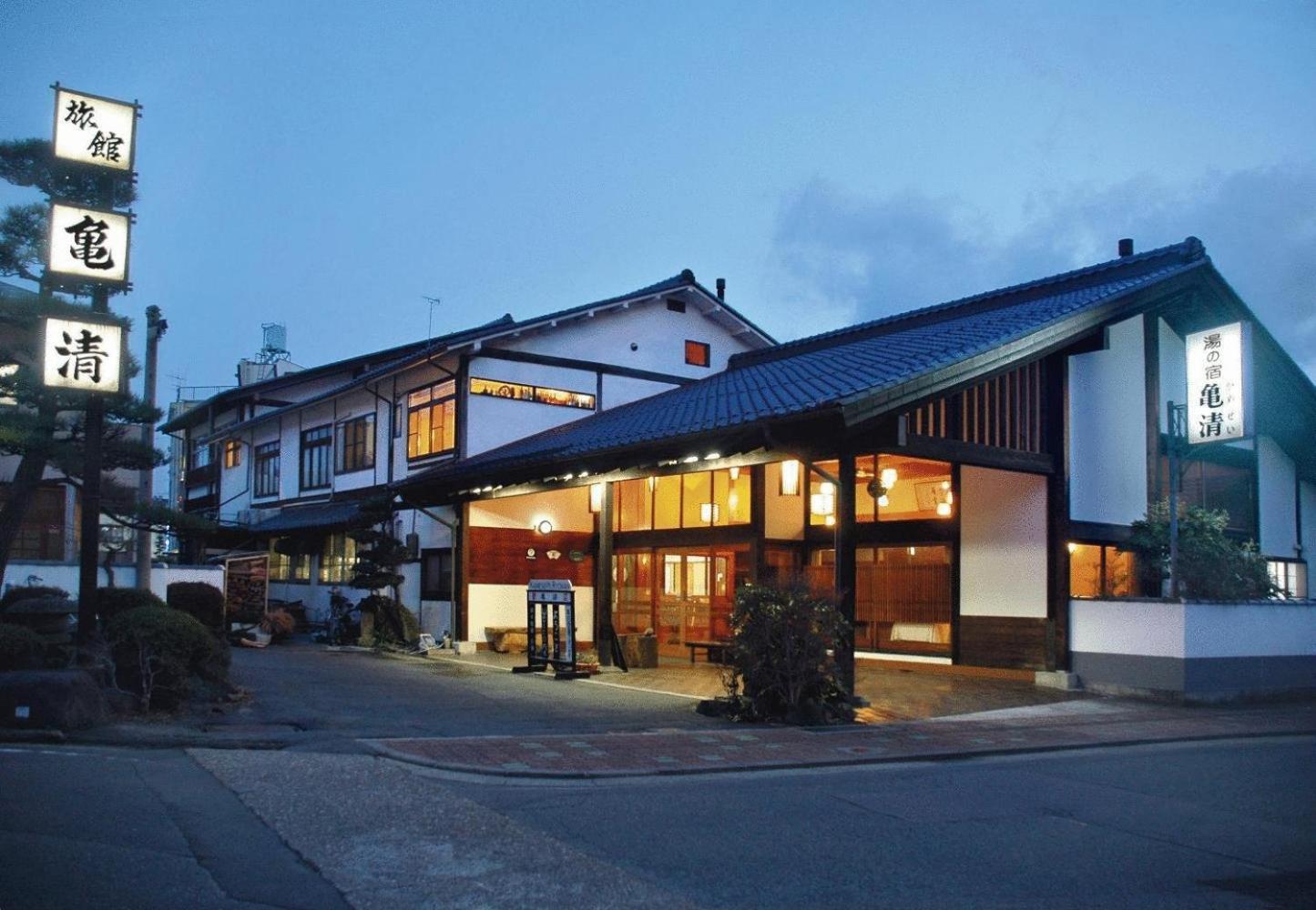 亀清旅館 千曲市 エクステリア 写真