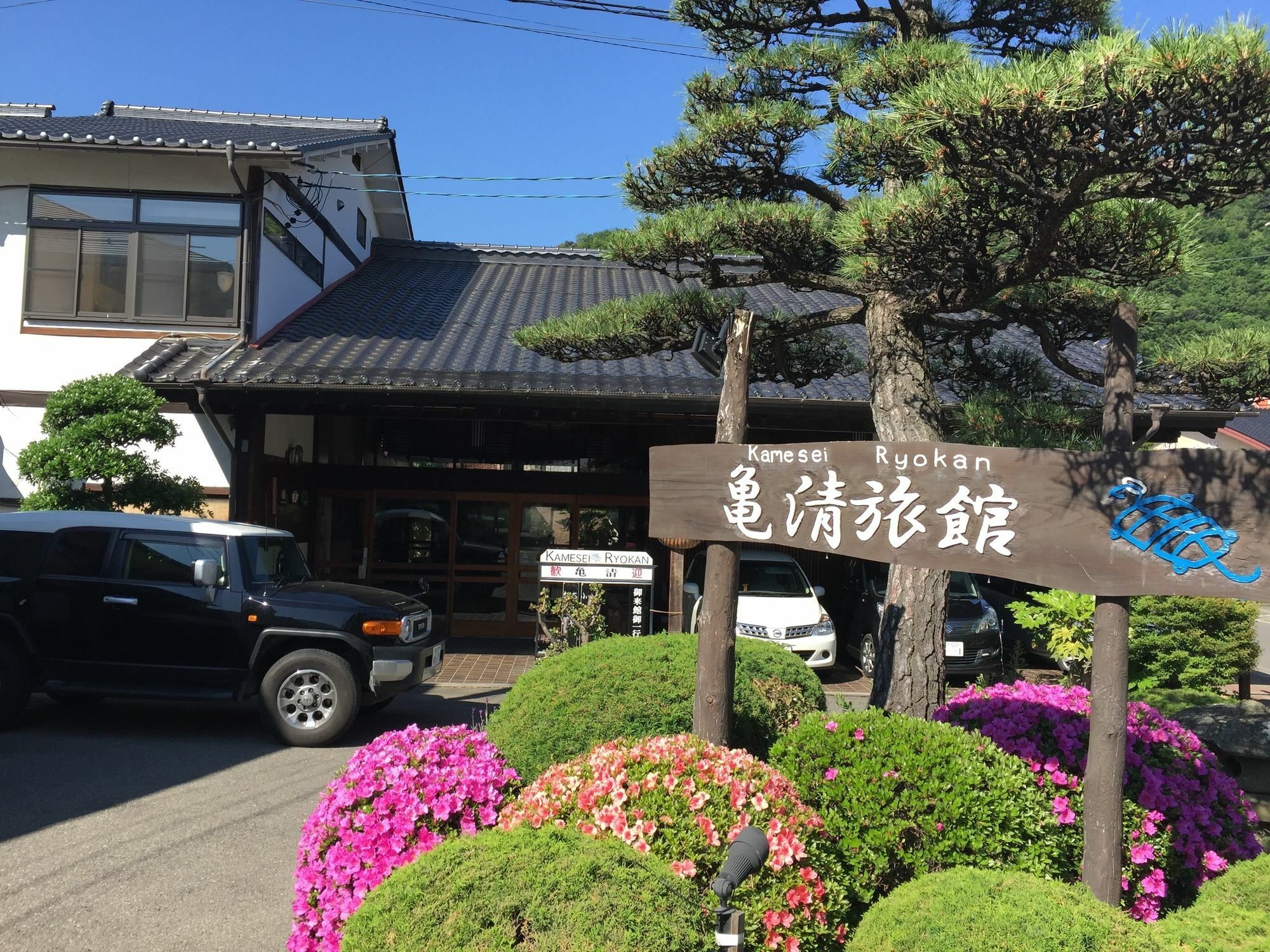 亀清旅館 千曲市 エクステリア 写真